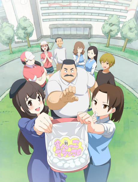 Portada de Oji-san to Marshmallow