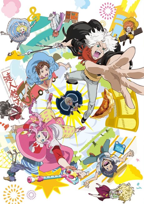 Portada de ClassicaLoid