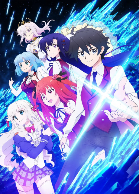Portada de Hyouken no Majutsushi ga Sekai wo Suberu II