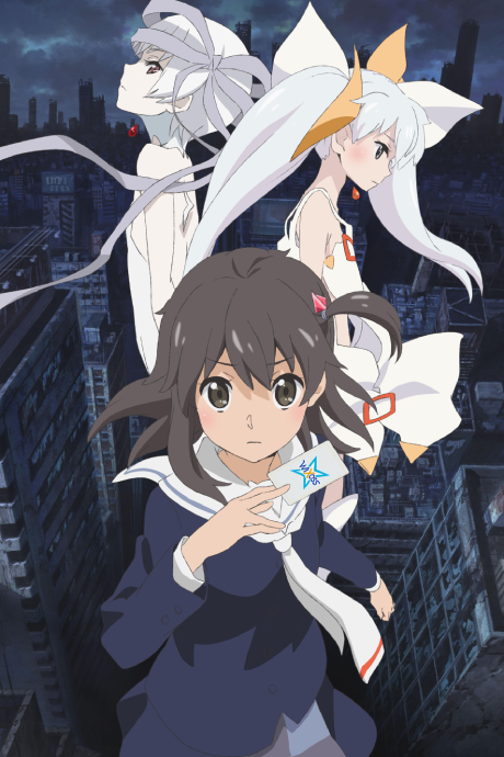 Portada de selector destructed WIXOSS