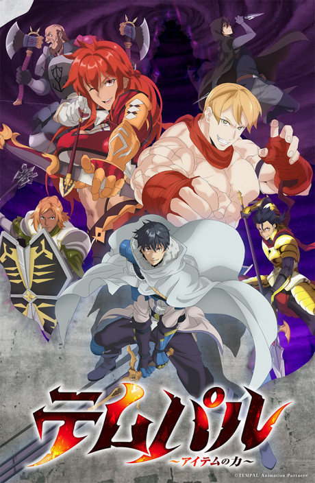 Portada de Temppal: Item no Chikara