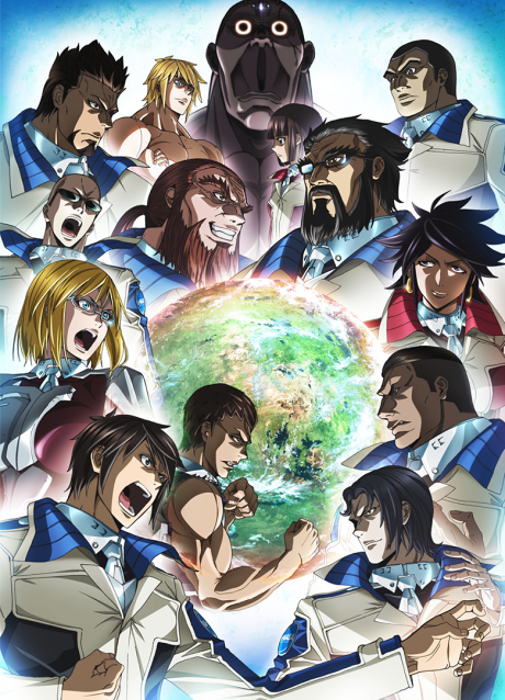 Portada de Terra Formars: Revenge
