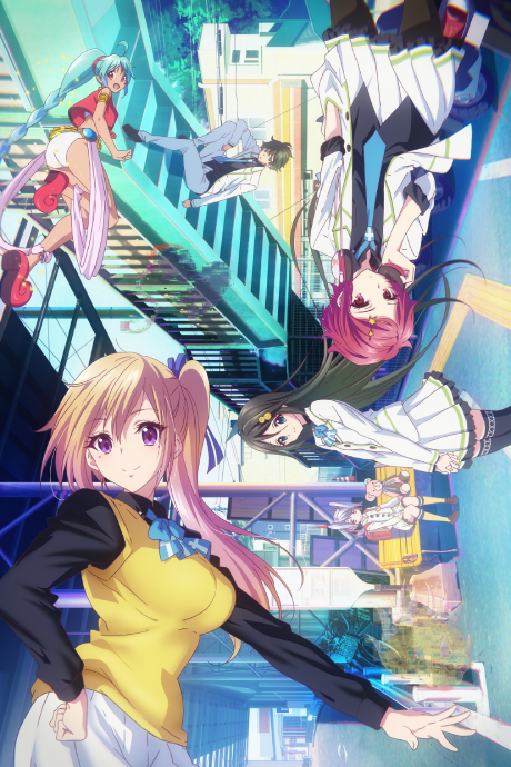 Portada de Musaigen no Phantom World