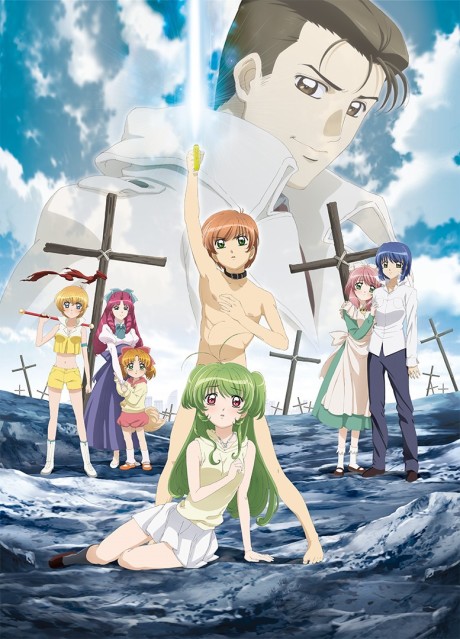 Portada de Inukami! THE MOVIE: Tokumei Reiteki Sousakan Karina Shirou!