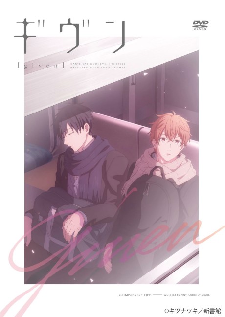 Portada de Given: 10th Mix