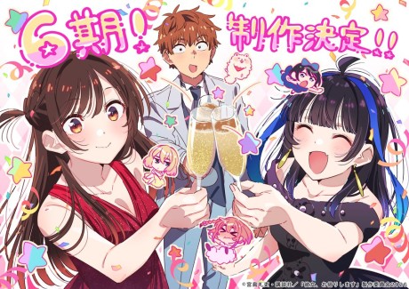 Portada de Kanojo, Okarishimasu 6th Season