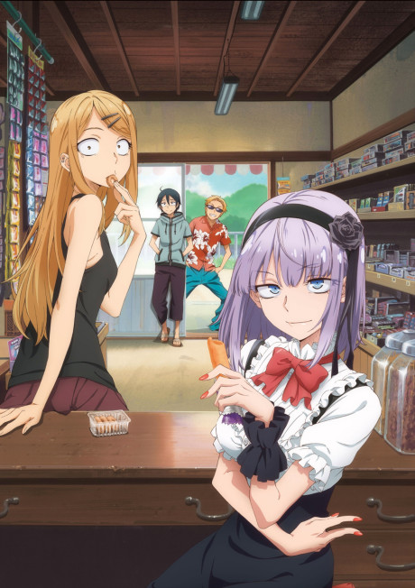 Portada de Dagashi Kashi