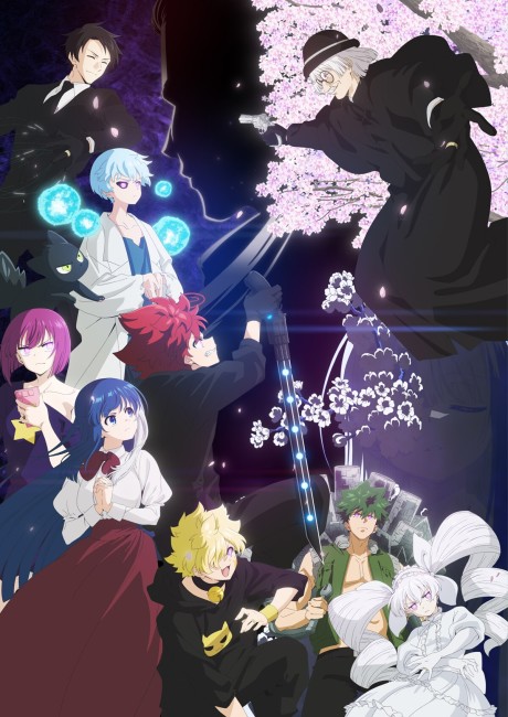 Portada de Yozakura-san Chi no Daisakusen 2nd Season Part 2