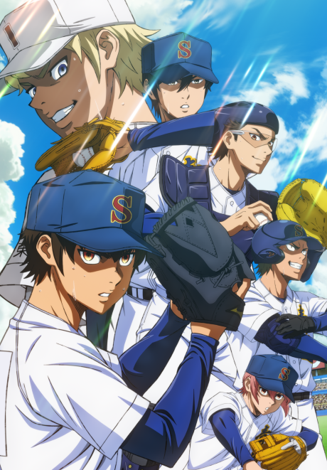 Portada de Diamond no Ace act II: Second Season Part 2