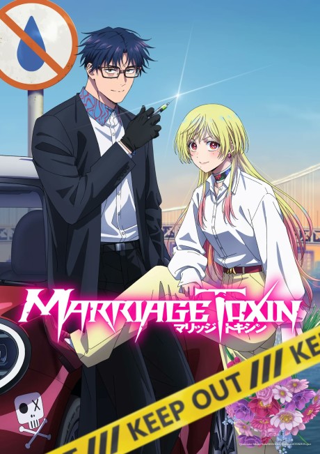 Portada de MARRIAGETOXIN 2nd Season