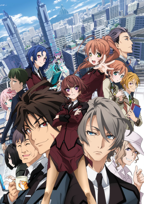 Portada de Active Raid: Kidou Kyoushuushitsu Dai Hakkei