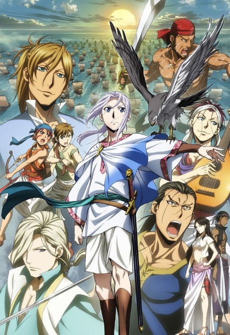 Portada de Arslan Senki: Fuujin Ranbu