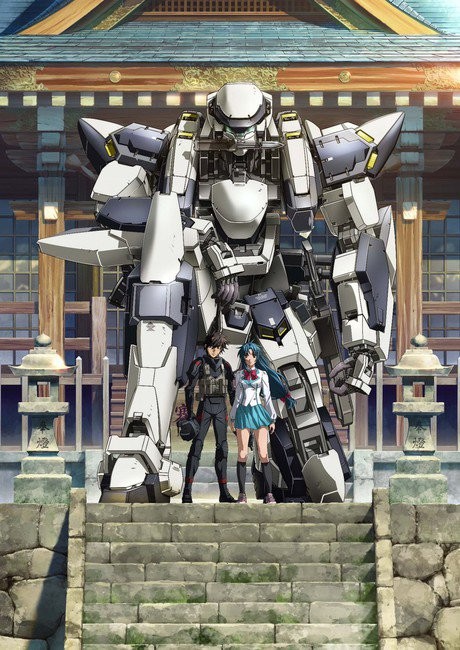 Portada de Full Metal Panic! Invisible Victory