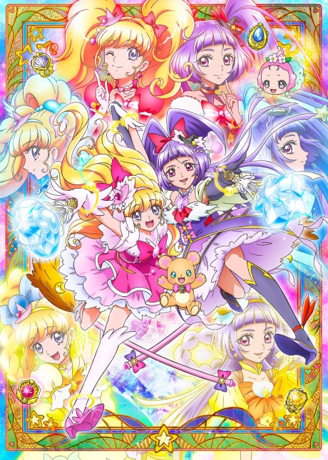 Portada de Mahoutsukai Precure!