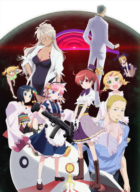 Portada de Koukaku no Pandora