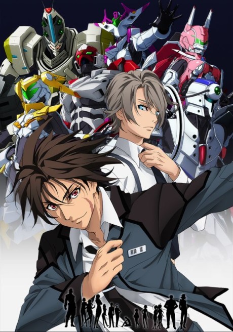 Portada de Active Raid: Kidou Kyoushuushitsu Dai Hakkei 2