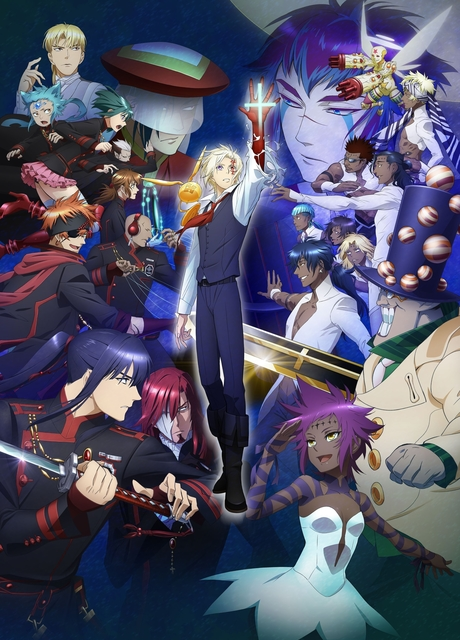 Portada de D.Gray-man HALLOW
