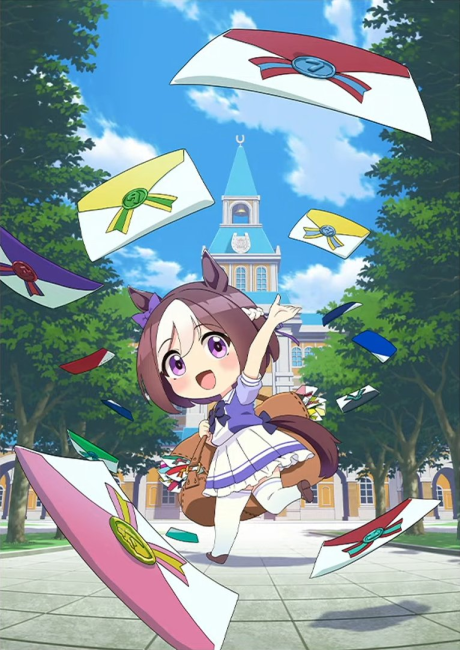 Portada de Umayuru: Full Gate!
