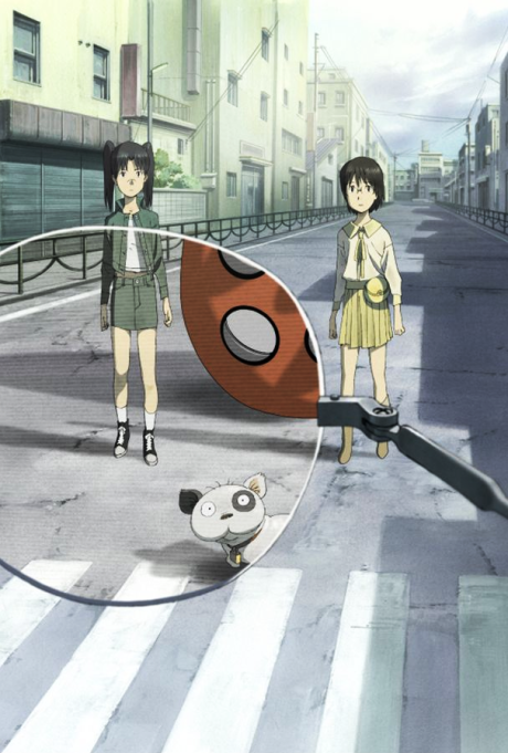 Portada de Dennou Coil