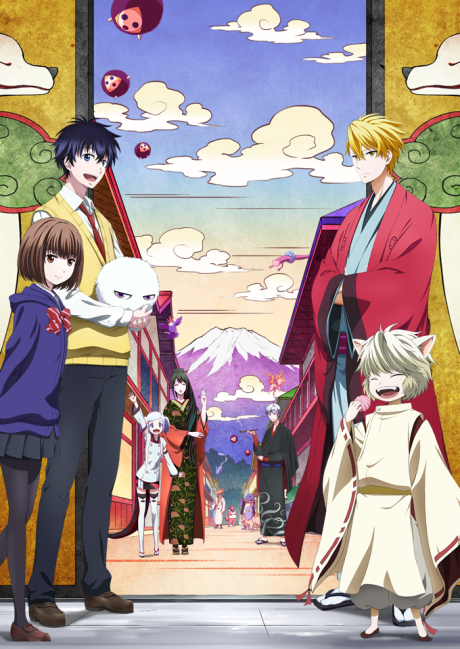 Portada de Fukigen na Mononokean