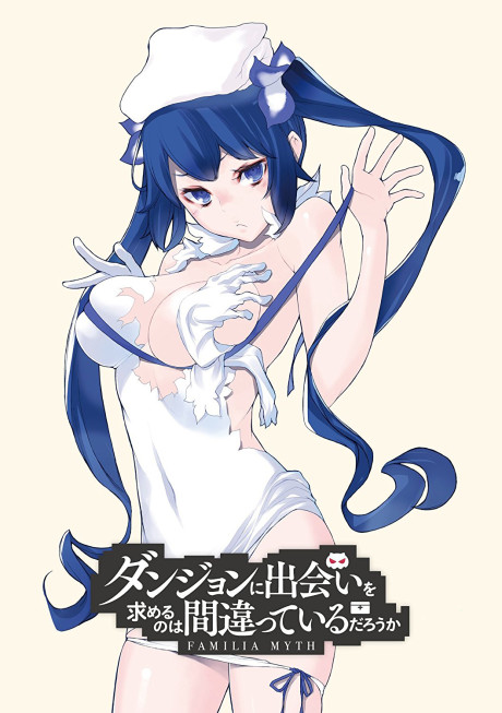 Portada de Dungeon ni Deai wo Motomeru no wa Machigatteiru Darou ka: Dungeon ni Onsen wo Motomeru no wa Machigatteiru Darou ka
