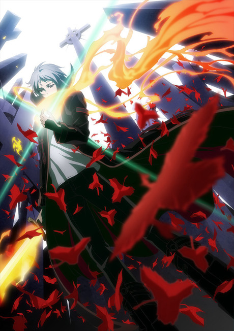 Portada de Gin no Guardian