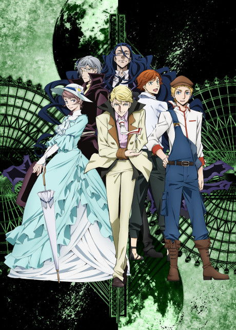 Portada de Bungou Stray Dogs 2nd Season