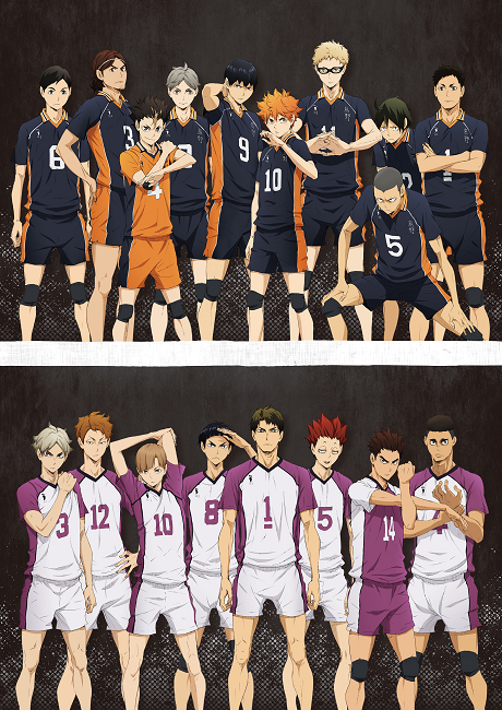 Portada de Haikyuu!!: Karasuno Koukou VS Shiratorizawa Gakuen Koukou
