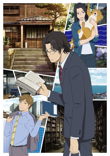 Portada de Fune wo Amu