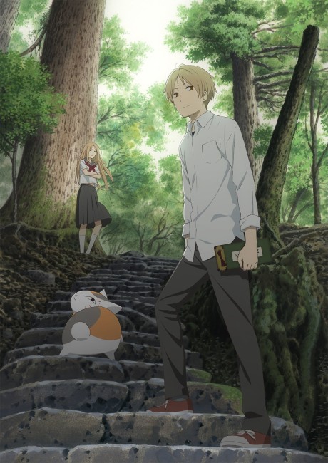 Portada de Natsume Yuujinchou Go