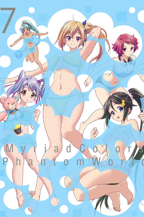 Portada de Musaigen no Phantom World: Mizutama no Kiseki