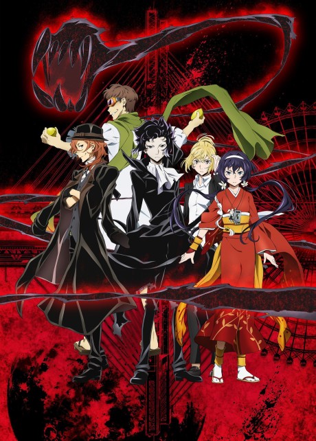 Portada de Bungou Stray Dogs: Hitori Ayumu