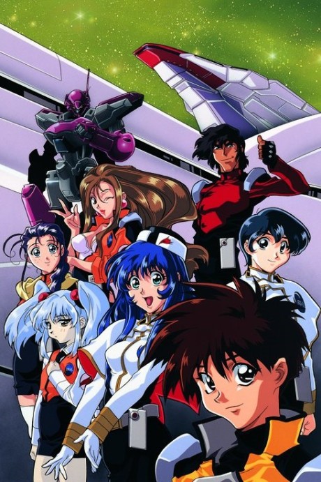 Portada de Kidou Senkan Nadesico