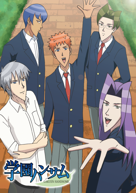 Portada de Gakuen Handsome