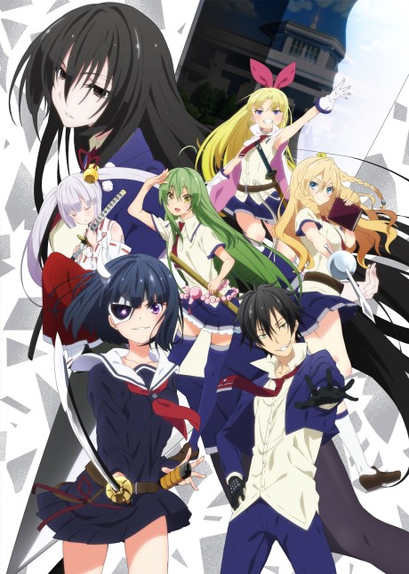 Portada de Busou Shoujo Machiavellianism