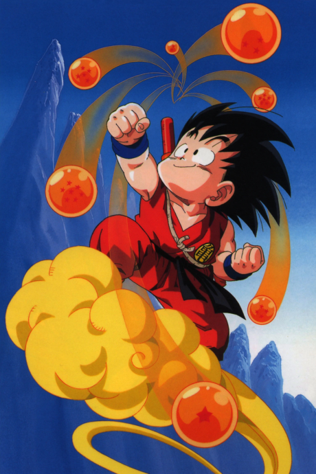 Portada de Dragon Ball