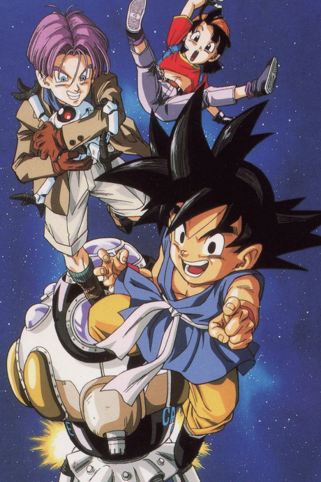 Portada de Dragon Ball GT