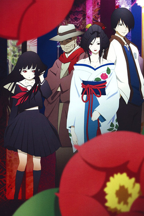 Portada de Jigoku Shoujo
