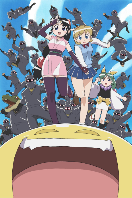 Portada de Ninin ga Shinobuden