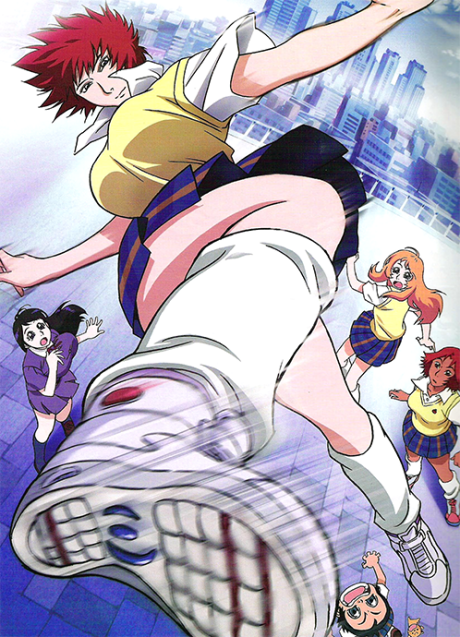 Portada de Air Master
