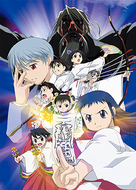 Portada de Asagiri no Miko