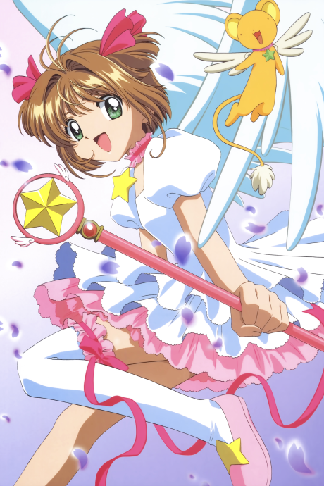 Portada de Cardcaptor Sakura