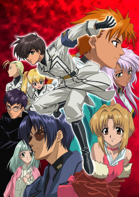 Portada de E'S OTHERWISE
