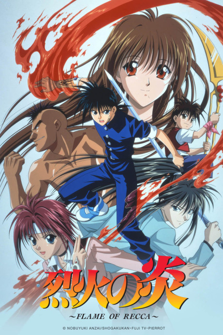 Portada de Rekka no Honoo