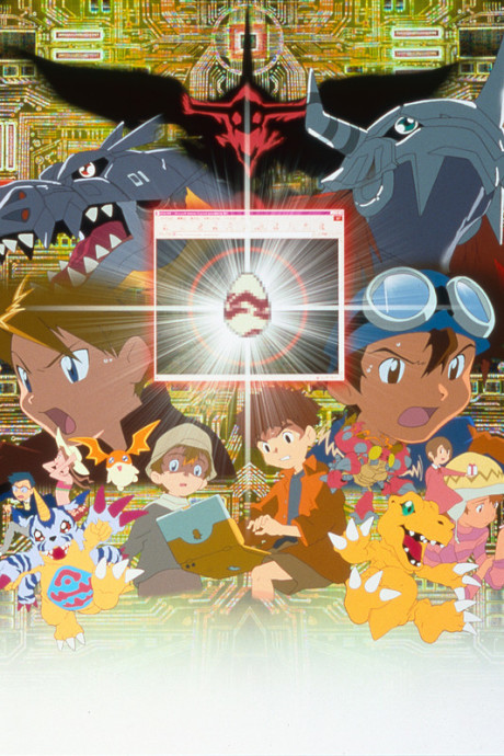 Portada de Digimon Adventure: Bokura no War Game!