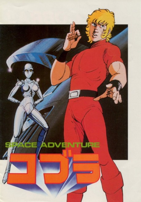 Portada de Space Cobra