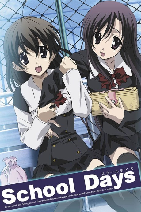 Portada de School Days (TV)