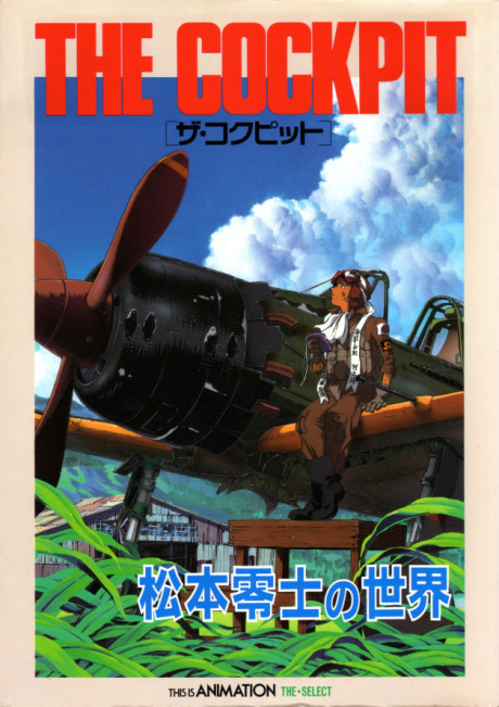 Portada de The Cockpit