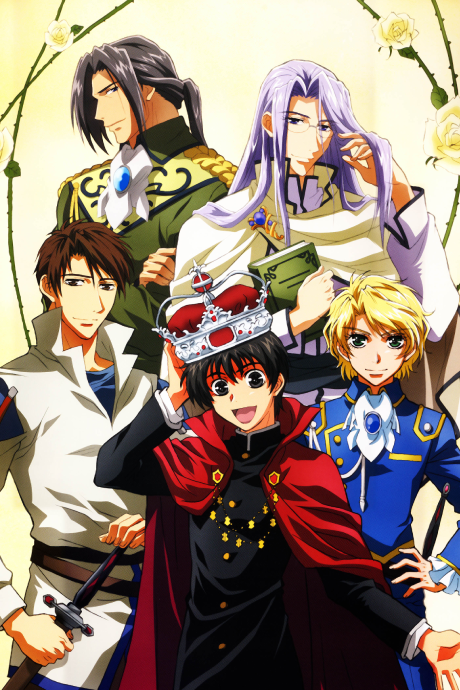 Portada de Kyou kara Maou!