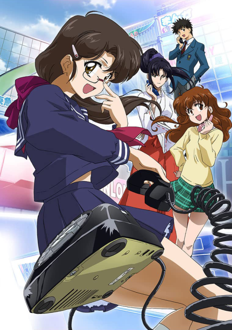 Portada de CODE-E